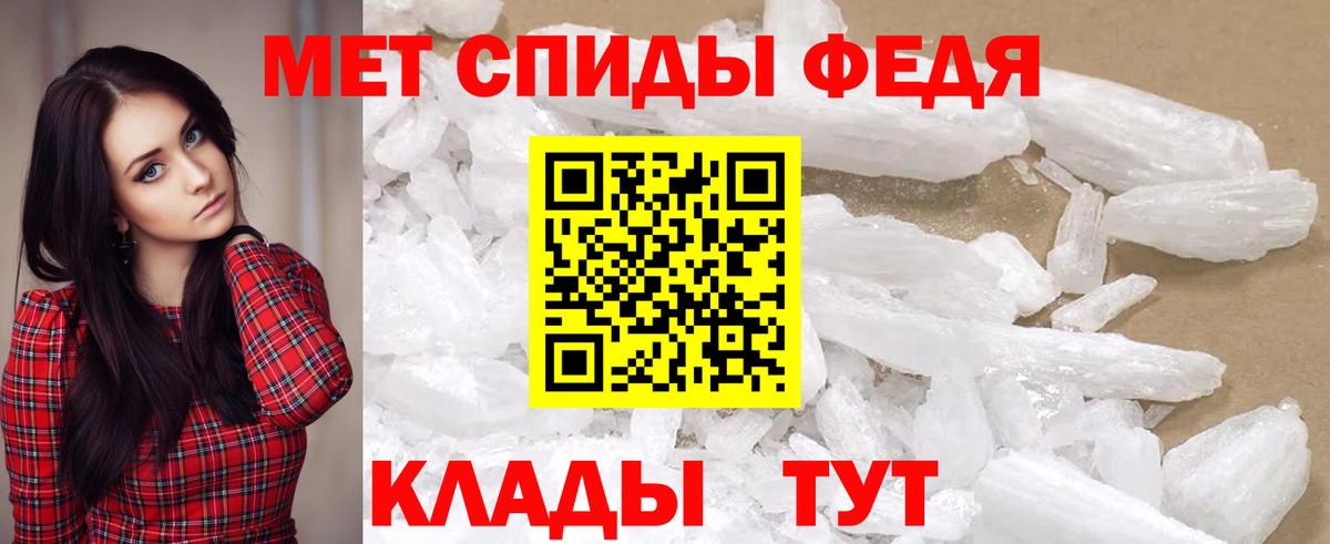 АМФЕТАМИН Розовый  Амфетамин  Шебекино  Вход с VPN 