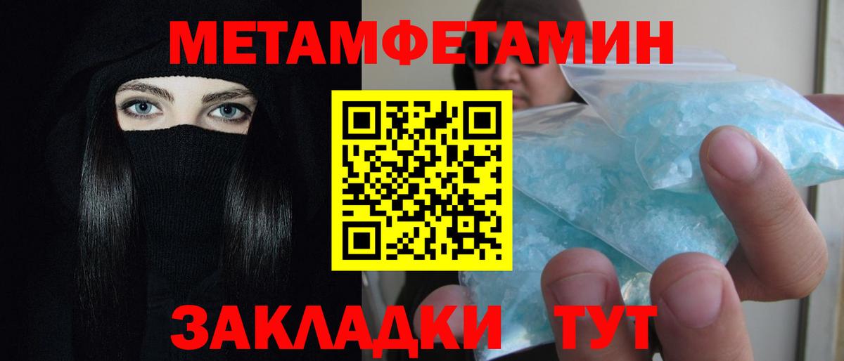АМФ Premium Шебекино