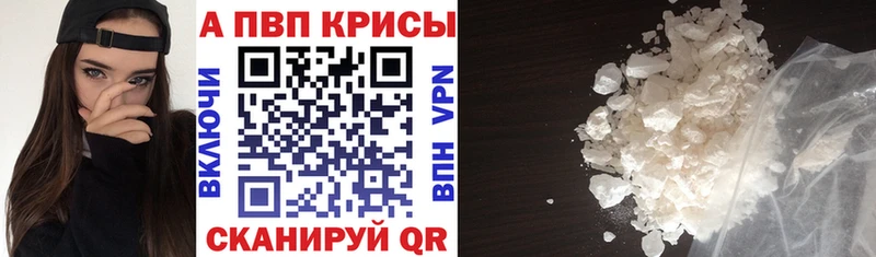 купить  цена  сайты даркнета как зайти  A PVP СК КРИС  Шебекино 