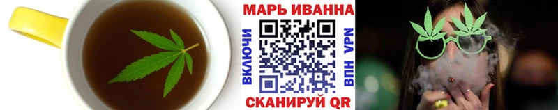 ОМГ ОМГ зеркало  Шебекино  Cannafood конопля 