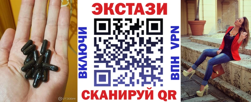 ОМГ ОМГ ссылки  это официальный сайт  Экстази Philipp Plein  Шебекино 