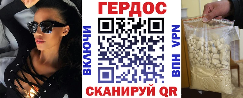 Героин Heroin  Шебекино 