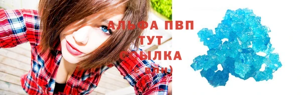 скорость Горно-Алтайск