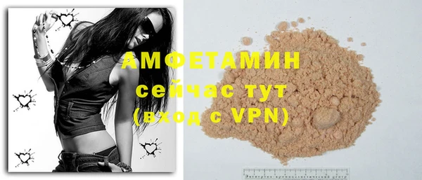 2c-b Горняк
