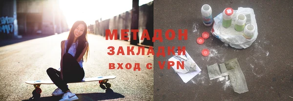 молекула духа Горнозаводск