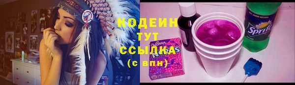 скорость Горно-Алтайск