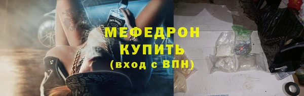 скорость Горно-Алтайск