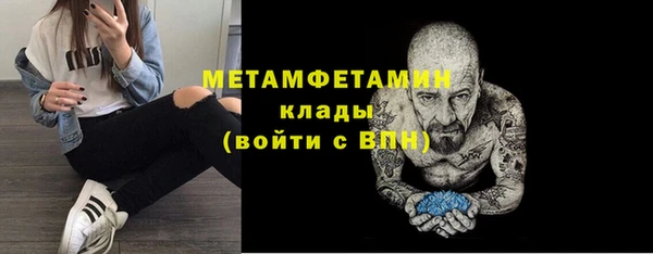 ешки Гусиноозёрск