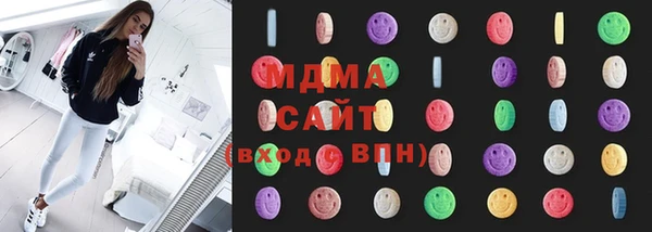 2c-b Горняк