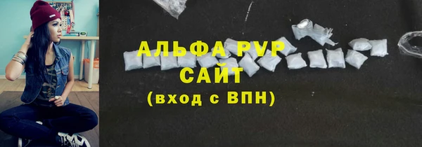 молекула духа Горнозаводск