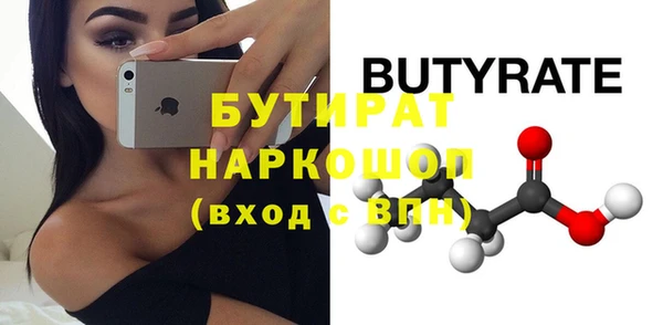 2c-b Горняк