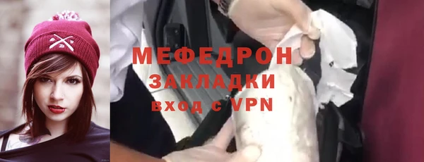 молекула духа Горнозаводск