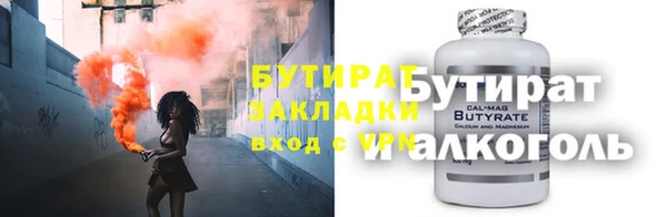 ешки Гусиноозёрск
