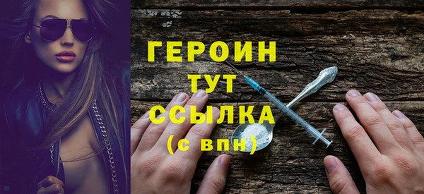 каннабис Гусь-Хрустальный