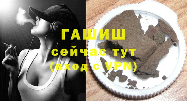 молекула духа Горнозаводск