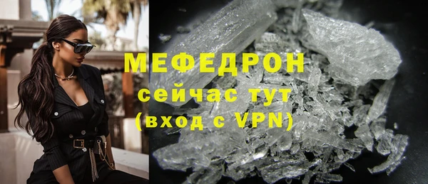 молекула духа Горнозаводск