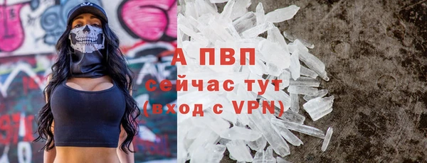 каннабис Гусь-Хрустальный