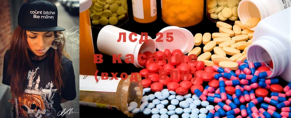 2c-b Горняк