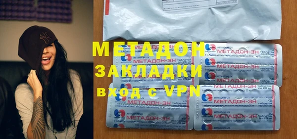 2c-b Горняк