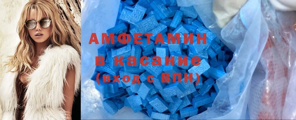 молекула духа Горнозаводск