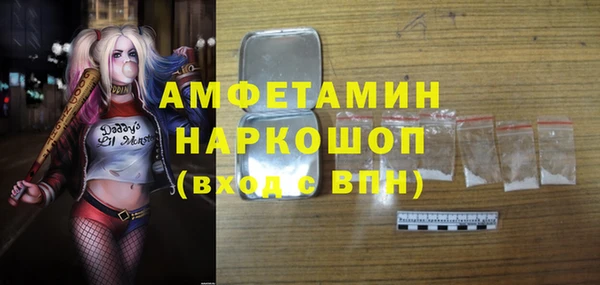 2c-b Горняк
