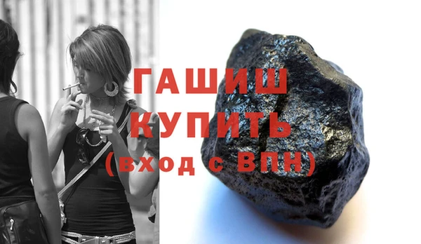 каннабис Гусь-Хрустальный
