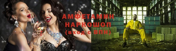 2c-b Горняк