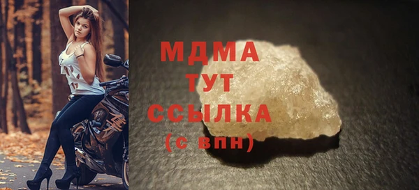 молекула духа Горнозаводск