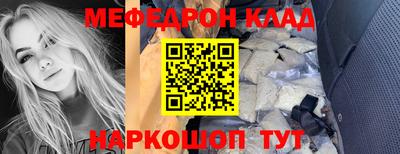 гидра Кунгур