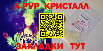 эйфоретик Кумертау