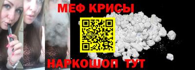 гидра Кунгур