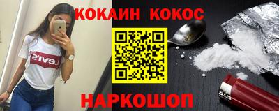 гидра Кунгур