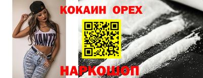гидра Кунгур