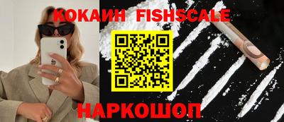гидра Кунгур
