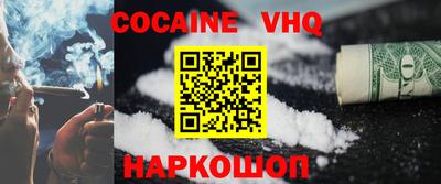 эйфоретик Кумертау