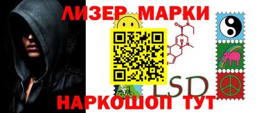 гидра Кунгур