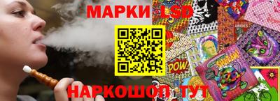 гидра Кунгур