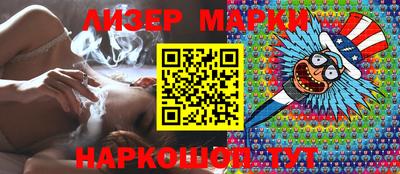 гидра Кунгур