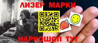 гидра Кунгур