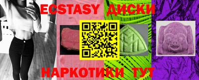 гидра Кунгур