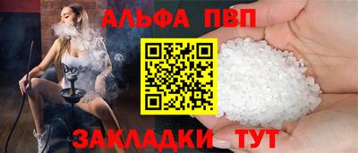 эйфоретик Кумертау