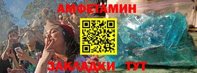 эйфоретик Кумертау
