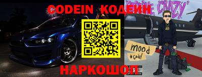 эйфоретик Кумертау