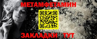 эйфоретик Кумертау