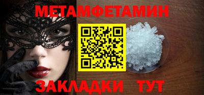 гидра Кунгур