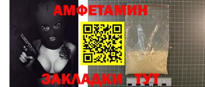 эйфоретик Кумертау