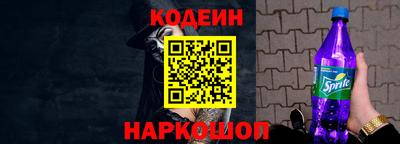 гидра Кунгур