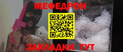 гидра Кунгур