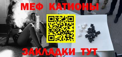 эйфоретик Кумертау