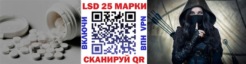 где купить наркотик  Шебекино  ЛСД экстази ecstasy 